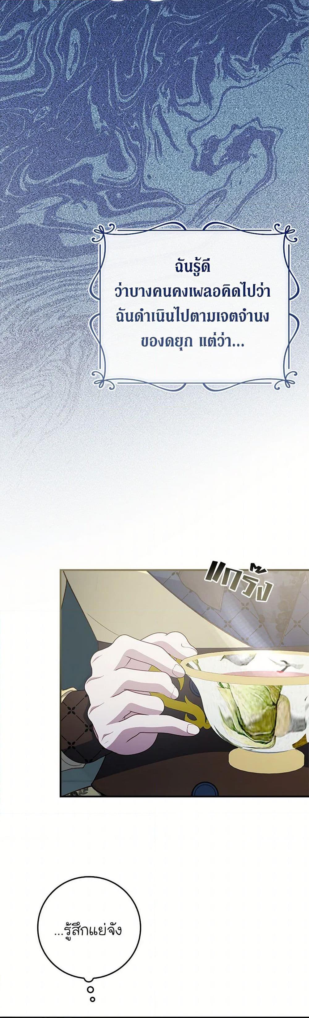 Manga-lc-com อ่านมังงะ อ่านการ์ตูน ออนไลน์ ฟรี Fakes Don’t Want To Be Real ตอนที่ 1 2 3 4 5 6 7 8 9 10 11 12 13 14 ฟรี ไม่มีโฆษณา Manga-lc - อ่าน มังงะ อ่าน การ์ตูน ออนไลน์ อ่านมังงะ ฟรี