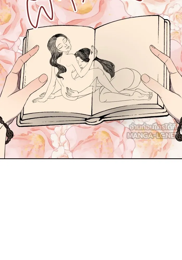 จันทร์เจ้า ตอนที่ ตอนที่ ๑๖  เข้ามาสิ รูปที่ 69