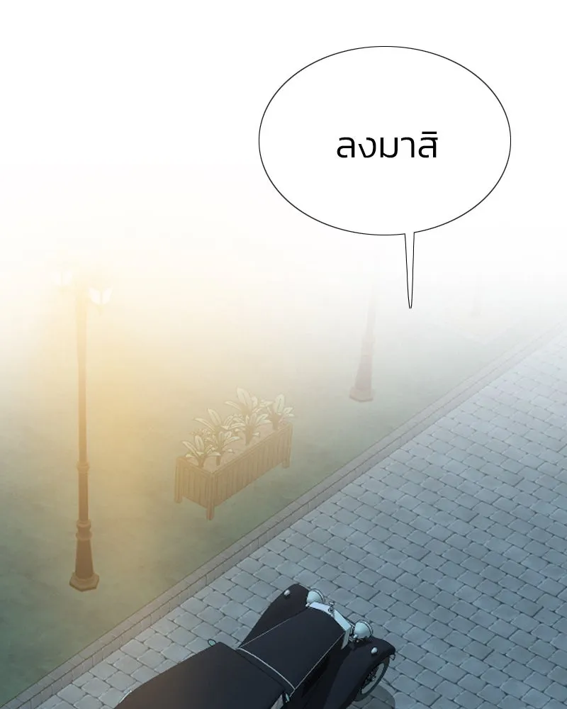 เซเรน่า ตอนที่ 26 รูปที่ 134