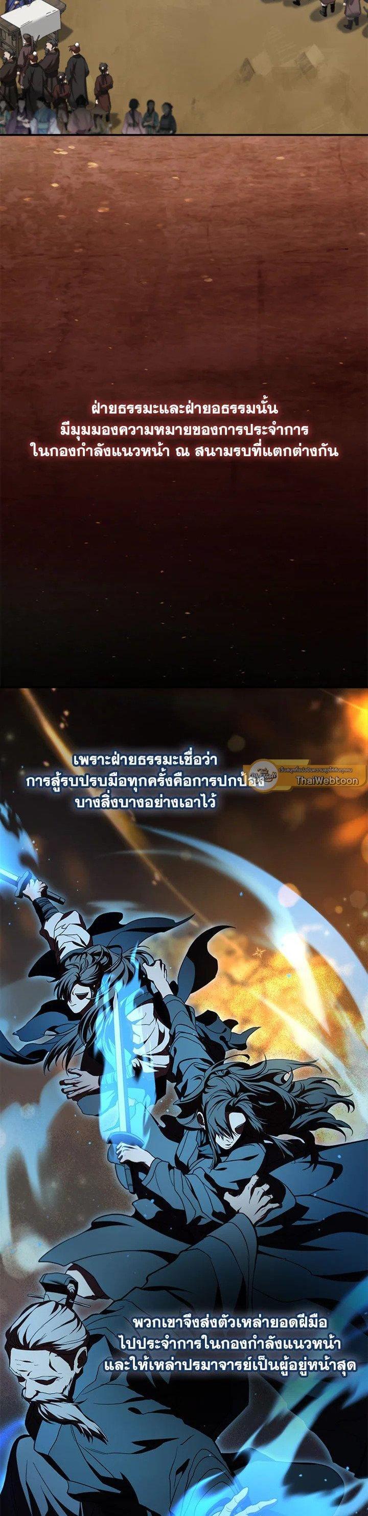 Manga-lc-com อ่านมังงะ อ่านการ์ตูน ออนไลน์ ฟรี Path of the Shaman ตอนที่ 1 2 3 4 5 6 7 8 9 10 11 12 13 14 ฟรี ไม่มีโฆษณา Manga-lc - อ่าน มังงะ อ่าน การ์ตูน ออนไลน์ อ่านมังงะ ฟรี