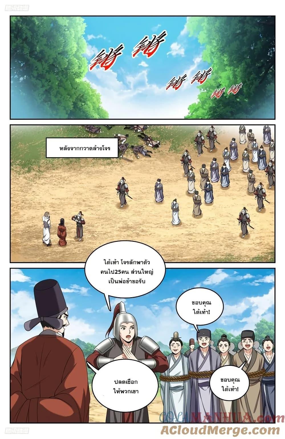 Manga-lc-com อ่านมังงะ อ่านการ์ตูน ออนไลน์ ฟรี Nightwatcher ตอนที่ 1 2 3 4 5 6 7 8 9 10 11 12 13 14 ฟรี ไม่มีโฆษณา Manga-lc - อ่าน มังงะ อ่าน การ์ตูน ออนไลน์ อ่านมังงะ ฟรี