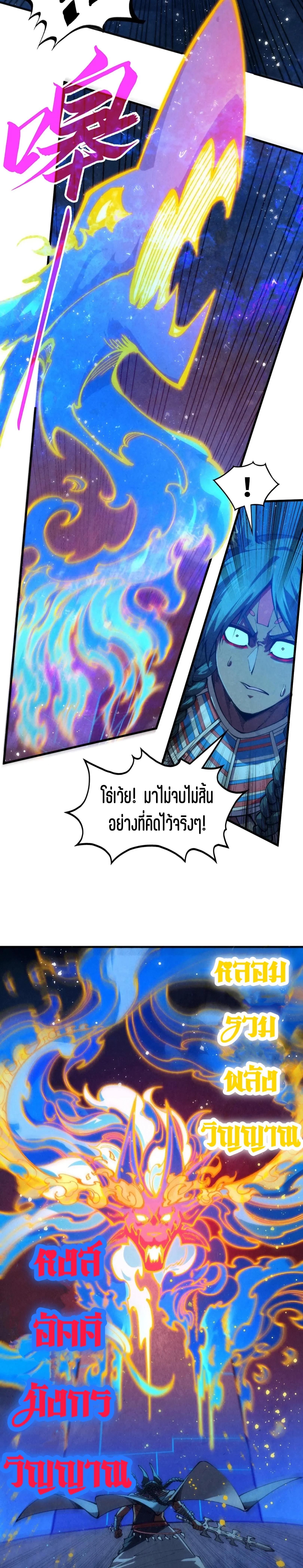 Manga-lc-com อ่านมังงะ อ่านการ์ตูน ออนไลน์ ฟรี The Eternal Supreme ตอนที่ 1 2 3 4 5 6 7 8 9 10 11 12 13 14 ฟรี ไม่มีโฆษณา Manga-lc - อ่าน มังงะ อ่าน การ์ตูน ออนไลน์ อ่านมังงะ ฟรี