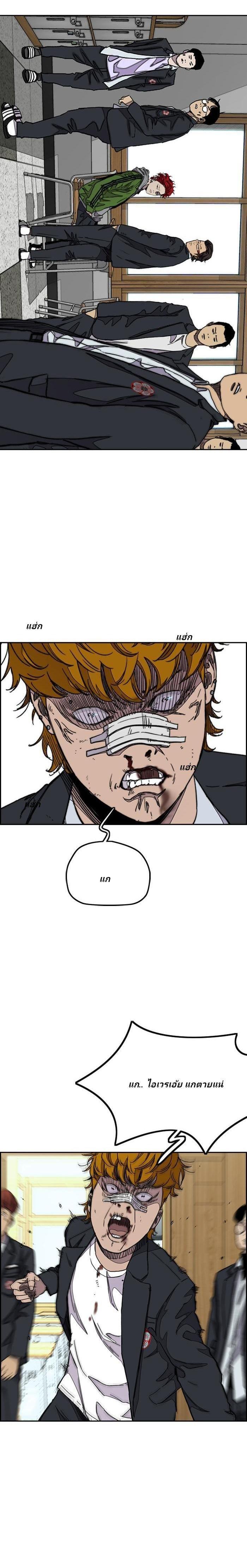 Manga-lc-com อ่านมังงะ อ่านการ์ตูน ออนไลน์ ฟรี Wind Breaker ปั่นสู้ฝัน ตอนที่ 1 2 3 4 5 6 7 8 9 10 11 12 13 14 ฟรี ไม่มีโฆษณา Manga-lc - อ่าน มังงะ อ่าน การ์ตูน ออนไลน์ อ่านมังงะ ฟรี