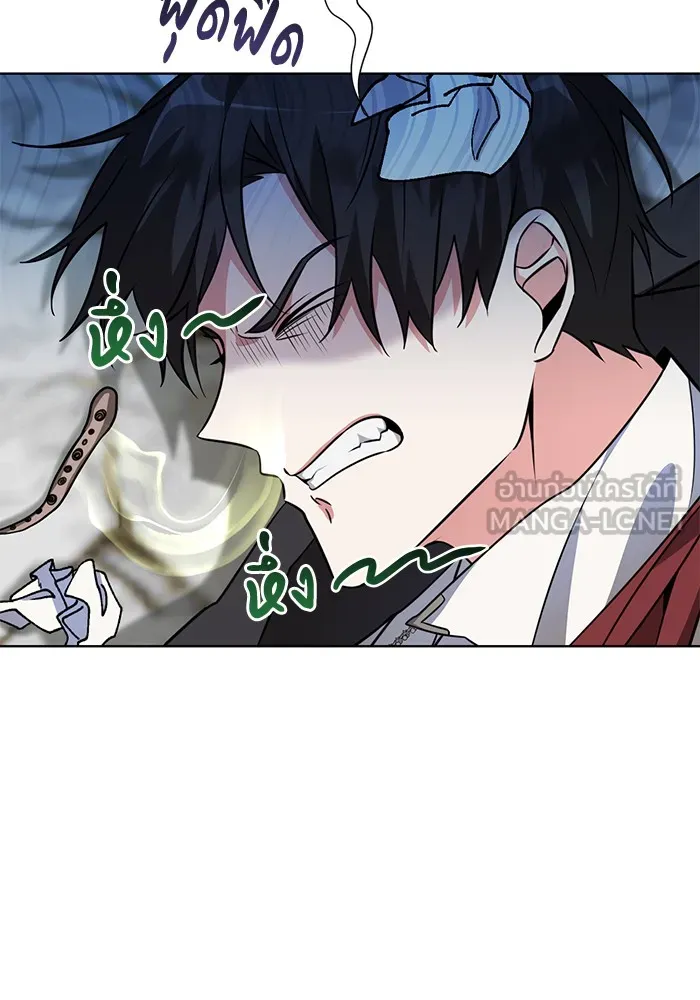 อะคาเดมีนี้เห็นทีจะเจ๊ง ตอนที่ 3 รูปที่ 9