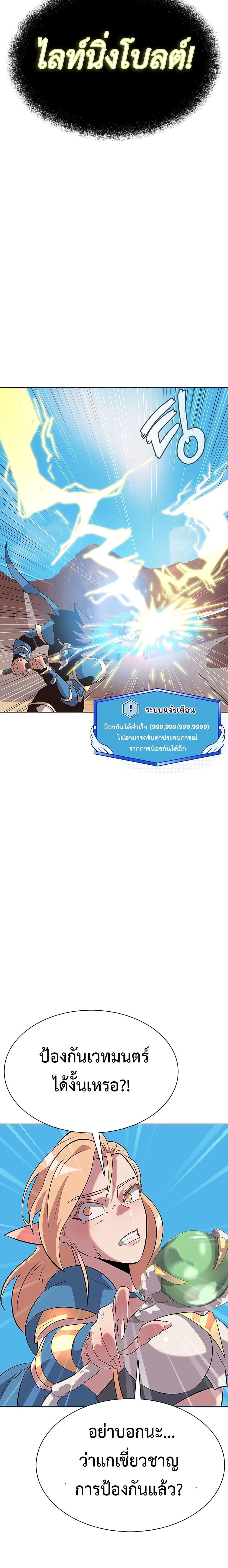 Manga-lc-com อ่านมังงะ อ่านการ์ตูน ออนไลน์ ฟรี The Gaming Expert ตอนที่ 1 2 3 4 5 6 7 8 9 10 11 12 13 14 ฟรี ไม่มีโฆษณา Manga-lc - อ่าน มังงะ อ่าน การ์ตูน ออนไลน์ อ่านมังงะ ฟรี