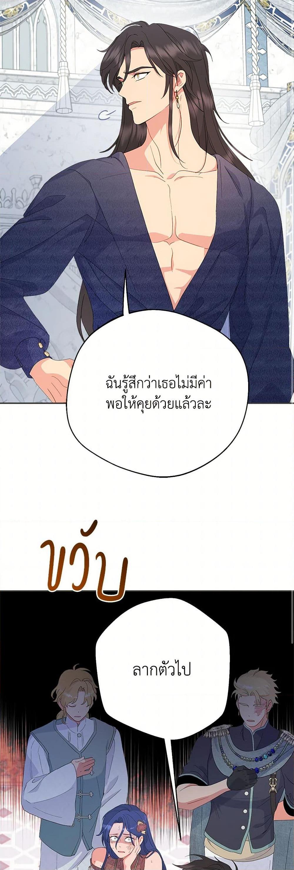 Manga-lc-com อ่านมังงะ อ่านการ์ตูน ออนไลน์ ฟรี Forget My Husband, I’ll Go Make Money ตอนที่ 1 2 3 4 5 6 7 8 9 10 11 12 13 14 ฟรี ไม่มีโฆษณา Manga-lc - อ่าน มังงะ อ่าน การ์ตูน ออนไลน์ อ่านมังงะ ฟรี