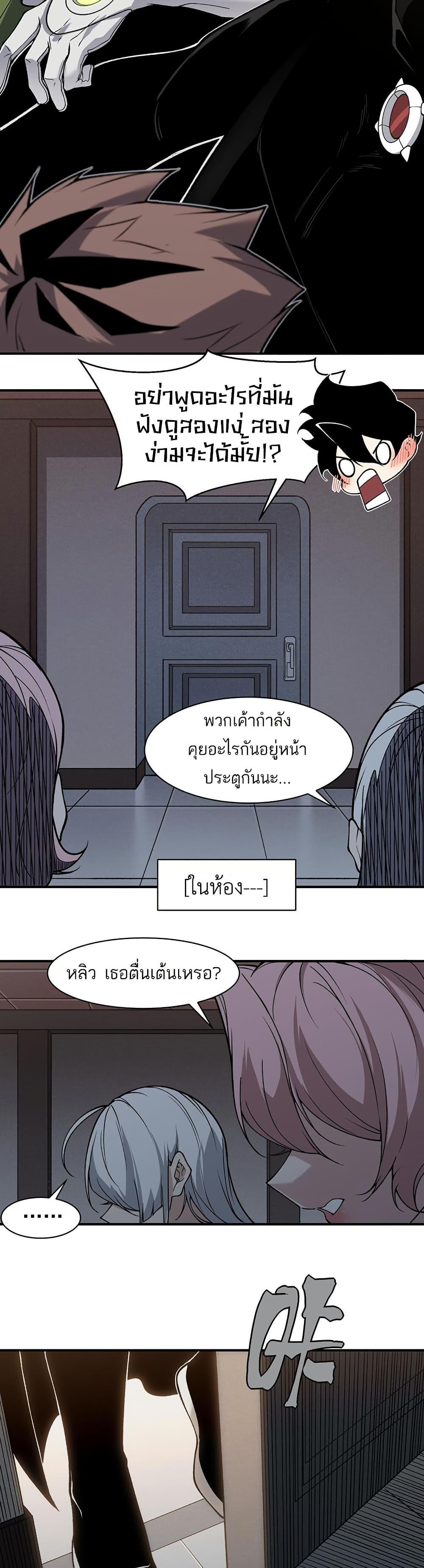 Manga-lc-com อ่านมังงะ อ่านการ์ตูน ออนไลน์ ฟรี Demonic Evolution ตอนที่ 1 2 3 4 5 6 7 8 9 10 11 12 13 14 ฟรี ไม่มีโฆษณา Manga-lc - อ่าน มังงะ อ่าน การ์ตูน ออนไลน์ อ่านมังงะ ฟรี