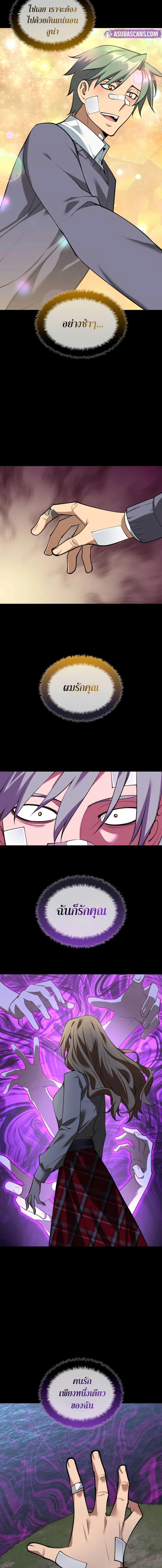 Manga-lc-com อ่านมังงะ อ่านการ์ตูน ออนไลน์ ฟรี Overgeared (Remake) ตอนที่ 1 2 3 4 5 6 7 8 9 10 11 12 13 14 ฟรี ไม่มีโฆษณา Manga-lc - อ่าน มังงะ อ่าน การ์ตูน ออนไลน์ อ่านมังงะ ฟรี