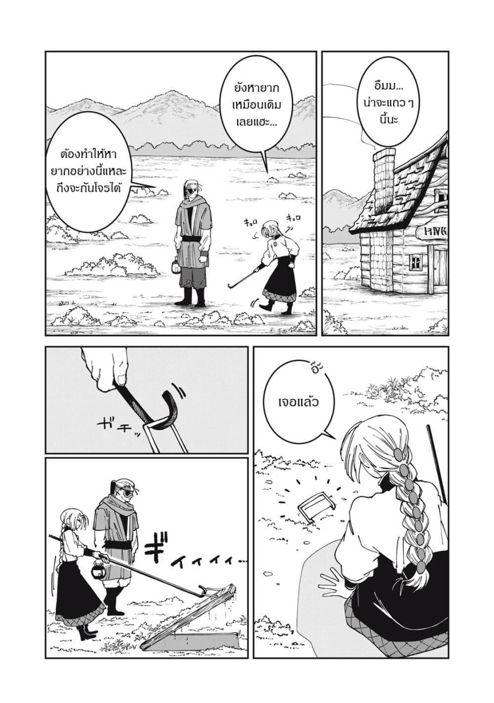 Manga-lc-com อ่านมังงะ อ่านการ์ตูน ออนไลน์ ฟรี Isekai Henkyo Meshi ตอนที่ 1 2 3 4 5 6 7 8 9 10 11 12 13 14 ฟรี ไม่มีโฆษณา Manga-lc - อ่าน มังงะ อ่าน การ์ตูน ออนไลน์ อ่านมังงะ ฟรี