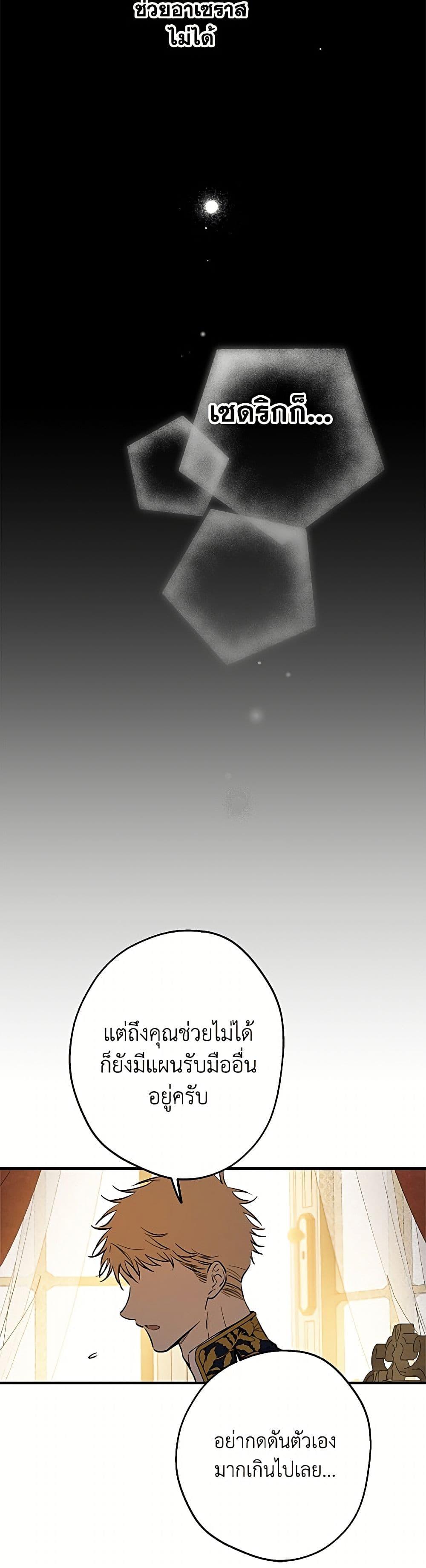 Manga-lc-com อ่านมังงะ อ่านการ์ตูน ออนไลน์ ฟรี The Strongest Characters in the World are Obsessed With Me ตอนที่ 1 2 3 4 5 6 7 8 9 10 11 12 13 14 ฟรี ไม่มีโฆษณา Manga-lc - อ่าน มังงะ อ่าน การ์ตูน ออนไลน์ อ่านมังงะ ฟรี