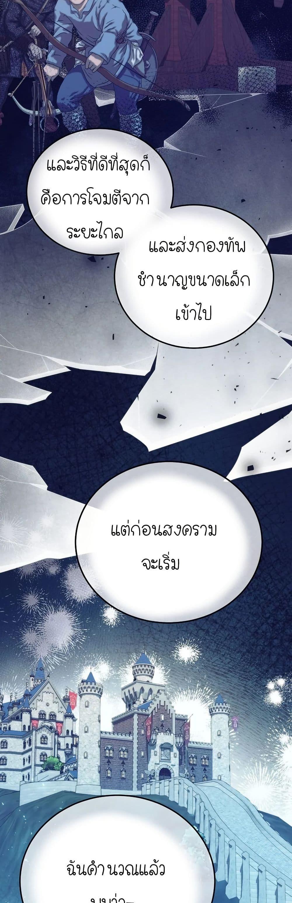 Manga-lc-com อ่านมังงะ อ่านการ์ตูน ออนไลน์ ฟรี Isn’s This Inside the Game ตอนที่ 1 2 3 4 5 6 7 8 9 10 11 12 13 14 ฟรี ไม่มีโฆษณา Manga-lc - อ่าน มังงะ อ่าน การ์ตูน ออนไลน์ อ่านมังงะ ฟรี