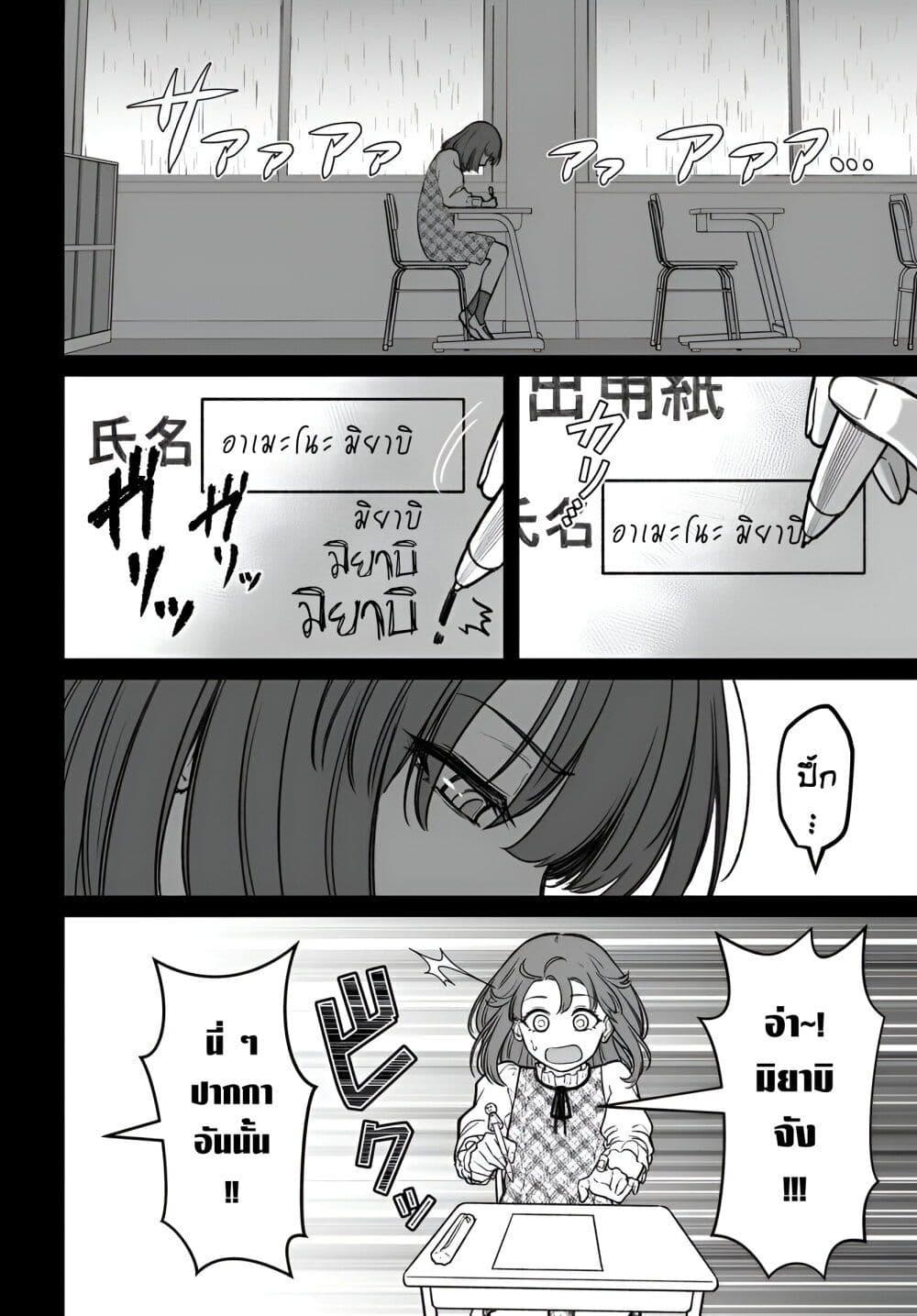 Manga-lc-com อ่านมังงะ อ่านการ์ตูน ออนไลน์ ฟรี Dame Ningen no Itoshikata ตอนที่ 1 2 3 4 5 6 7 8 9 10 11 12 13 14 ฟรี ไม่มีโฆษณา Manga-lc - อ่าน มังงะ อ่าน การ์ตูน ออนไลน์ อ่านมังงะ ฟรี