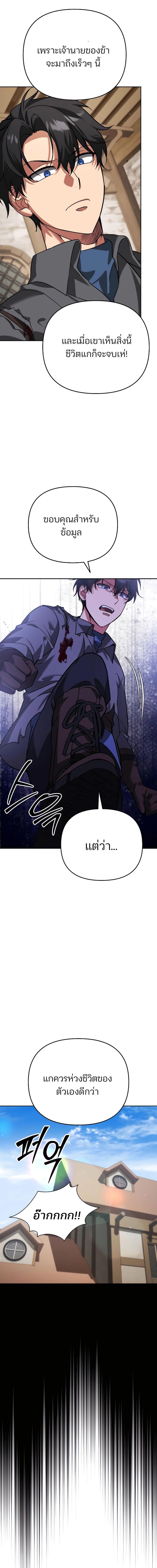 Manga-lc-com อ่านมังงะ อ่านการ์ตูน ออนไลน์ ฟรี My clone is becoming a giant ตอนที่ 1 2 3 4 5 6 7 8 9 10 11 12 13 14 ฟรี ไม่มีโฆษณา Manga-lc - อ่าน มังงะ อ่าน การ์ตูน ออนไลน์ อ่านมังงะ ฟรี