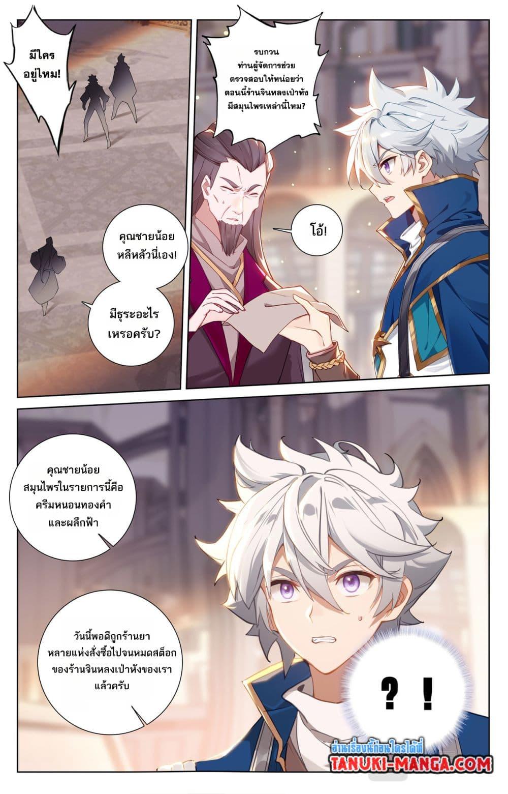 Manga-lc-com อ่านมังงะ อ่านการ์ตูน ออนไลน์ ฟรี Absolute Resonance ตอนที่ 1 2 3 4 5 6 7 8 9 10 11 12 13 14 ฟรี ไม่มีโฆษณา Manga-lc - อ่าน มังงะ อ่าน การ์ตูน ออนไลน์ อ่านมังงะ ฟรี