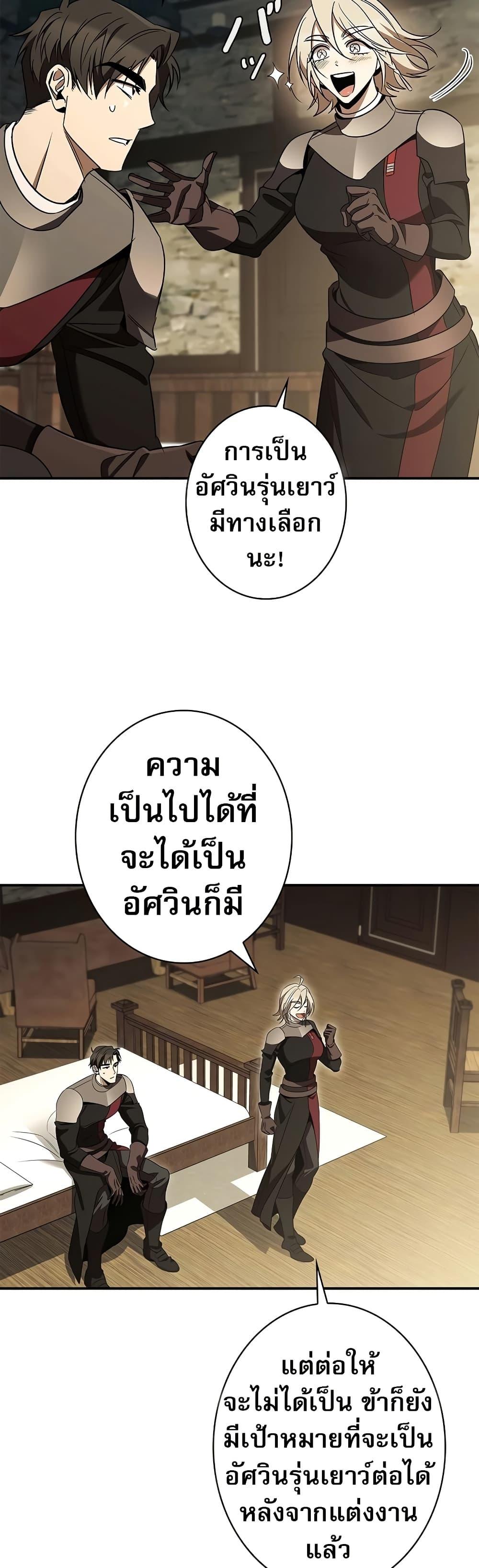 Manga-lc-com อ่านมังงะ อ่านการ์ตูน ออนไลน์ ฟรี Raising the Princess to Overcome Death ตอนที่ 1 2 3 4 5 6 7 8 9 10 11 12 13 14 ฟรี ไม่มีโฆษณา Manga-lc - อ่าน มังงะ อ่าน การ์ตูน ออนไลน์ อ่านมังงะ ฟรี