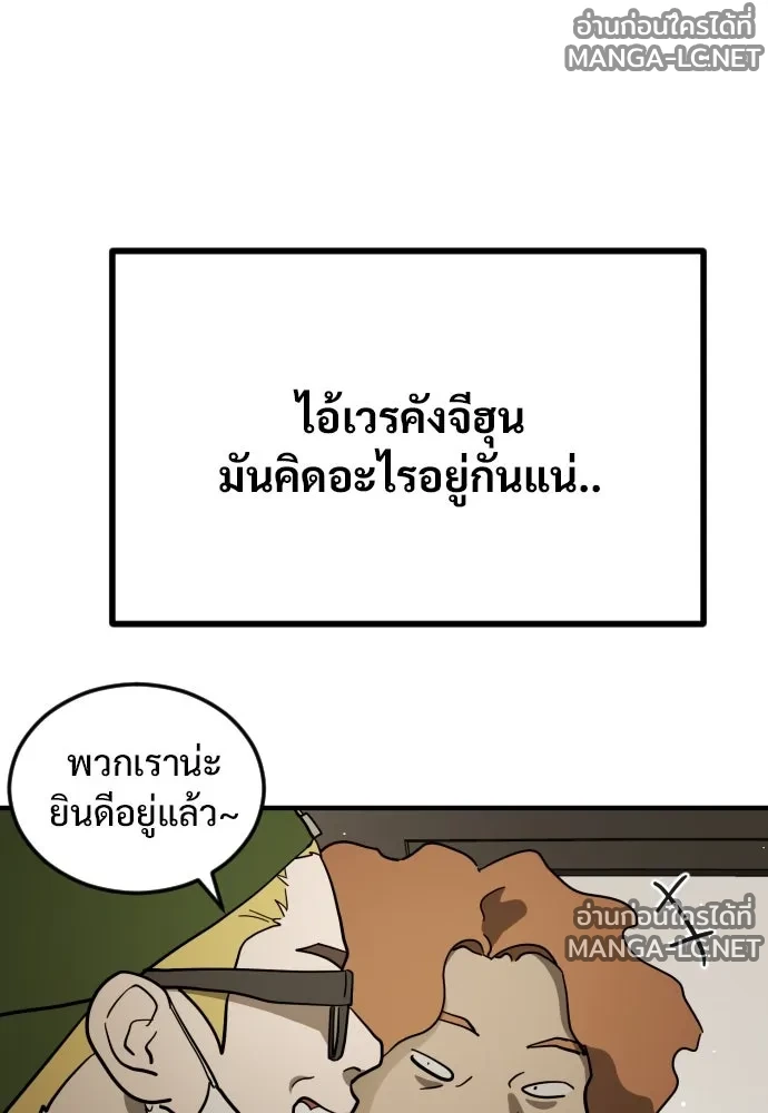 Manga-lc-com อ่านมังงะ อ่านการ์ตูน ออนไลน์ ฟรี วันดีคืนดี โซลก็ ตอนที่ 1 2 3 4 5 6 7 8 9 10 11 12 13 14 ฟรี ไม่มีโฆษณา Manga-lc - อ่าน มังงะ อ่าน การ์ตูน ออนไลน์ อ่านมังงะ ฟรี