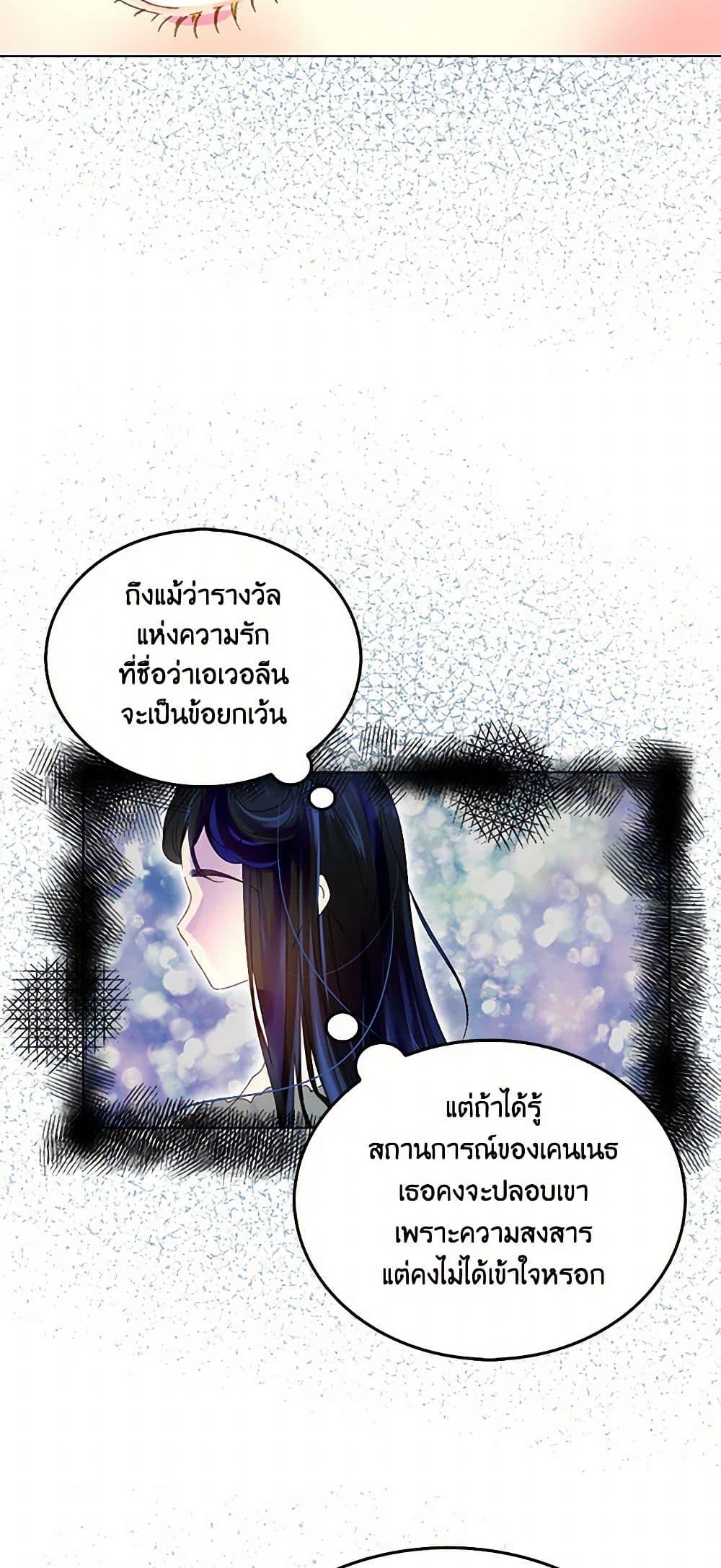 Manga-lc-com อ่านมังงะ อ่านการ์ตูน ออนไลน์ ฟรี Miss Not-So Sidekick ตอนที่ 1 2 3 4 5 6 7 8 9 10 11 12 13 14 ฟรี ไม่มีโฆษณา Manga-lc - อ่าน มังงะ อ่าน การ์ตูน ออนไลน์ อ่านมังงะ ฟรี
