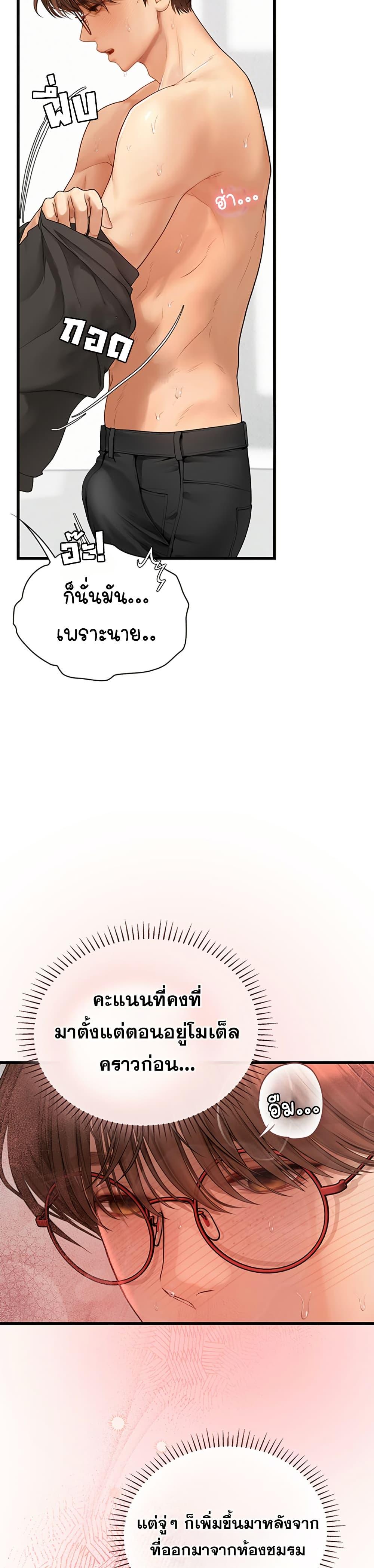 Doujin-Lc- อ่าน โดจิน มังฮวา เกาหลี ญี่ปุ่น จีน แปลไทย S Matching ตอนที่ 1 2 3 4 5 6 7 8 9 10 11 12 13 14 ฟรี ไม่มีโฆษณา อ่าน โดจิน Manhwa เกาหลี ญี่ปุ่น จีน เรามีครบ คัดมาให้เน้นๆ โดจิน 18+ รับประกันความฟินโดย  Doujin Lc