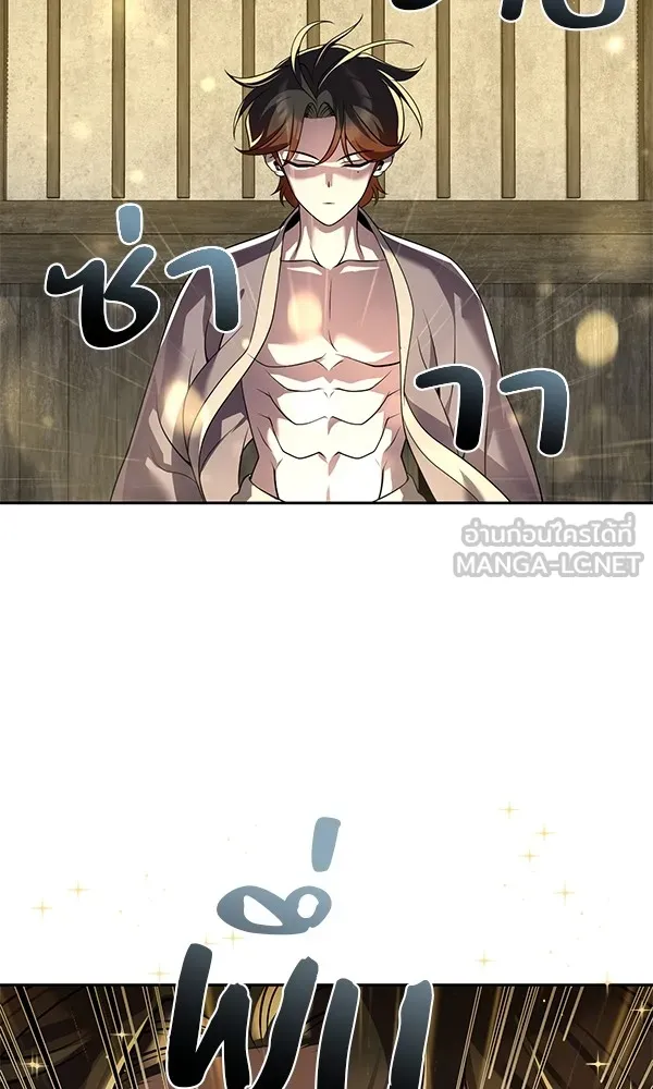 พอแล้วขันที อยากมีเจ้าโลก ตอนที่ 16 รูปที่ 57