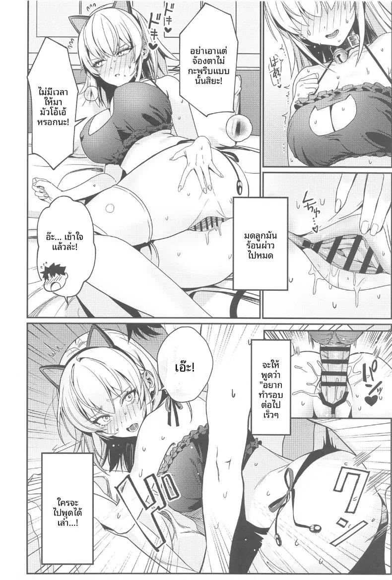 Doujin-Lc- อ่าน โดจิน มังฮวา เกาหลี ญี่ปุ่น จีน แปลไทย เหล่าอัลเตอร์ในห้องปิดตายและเงื่อนไขการออก (DAMDA) ตอนที่ 1 2 3 4 5 6 7 8 9 10 11 12 13 14 ฟรี ไม่มีโฆษณา อ่าน โดจิน Manhwa เกาหลี ญี่ปุ่น จีน เรามีครบ คัดมาให้เน้นๆ โดจิน 18+ รับประกันความฟินโดย  Doujin Lc