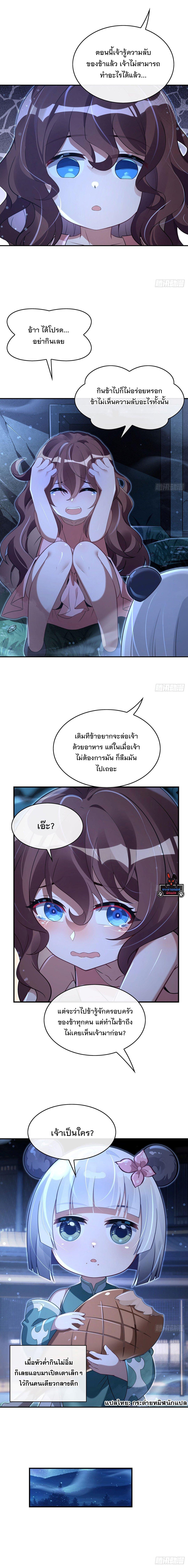 Manga-lc-com อ่านมังงะ อ่านการ์ตูน ออนไลน์ ฟรี My Female Disciples are all Future Masters of the Heavens ตอนที่ 1 2 3 4 5 6 7 8 9 10 11 12 13 14 ฟรี ไม่มีโฆษณา Manga-lc - อ่าน มังงะ อ่าน การ์ตูน ออนไลน์ อ่านมังงะ ฟรี