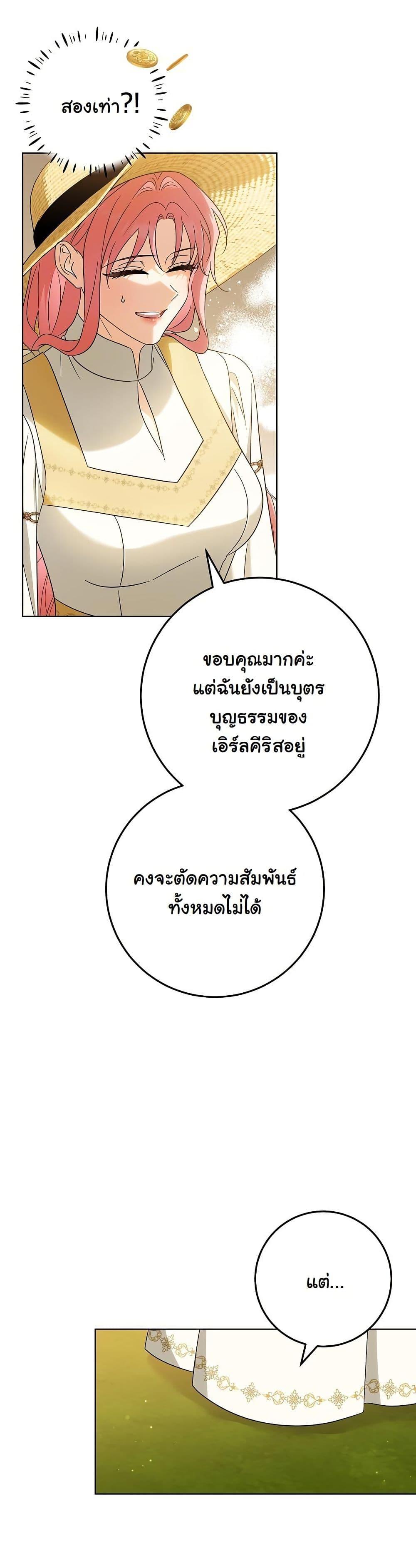 Manga-lc-com อ่านมังงะ อ่านการ์ตูน ออนไลน์ ฟรี I Will Buy Divine Power With Money! ตอนที่ 1 2 3 4 5 6 7 8 9 10 11 12 13 14 ฟรี ไม่มีโฆษณา Manga-lc - อ่าน มังงะ อ่าน การ์ตูน ออนไลน์ อ่านมังงะ ฟรี