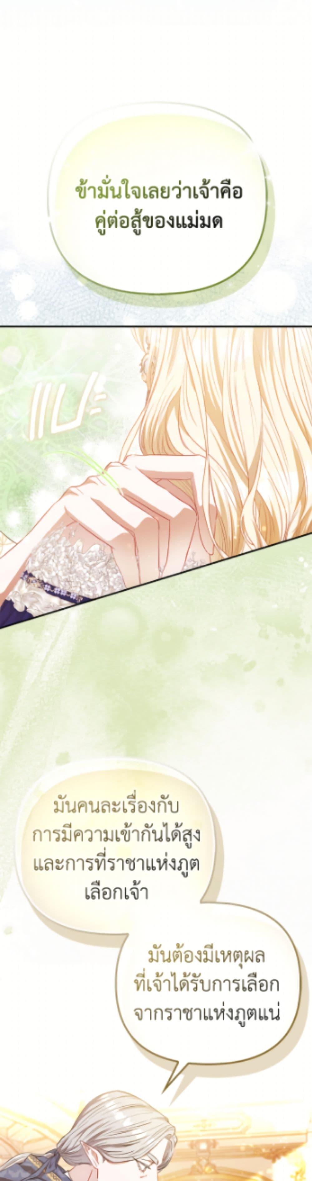 Manga-lc-com อ่านมังงะ อ่านการ์ตูน ออนไลน์ ฟรี I’m the Princess of All ตอนที่ 1 2 3 4 5 6 7 8 9 10 11 12 13 14 ฟรี ไม่มีโฆษณา Manga-lc - อ่าน มังงะ อ่าน การ์ตูน ออนไลน์ อ่านมังงะ ฟรี