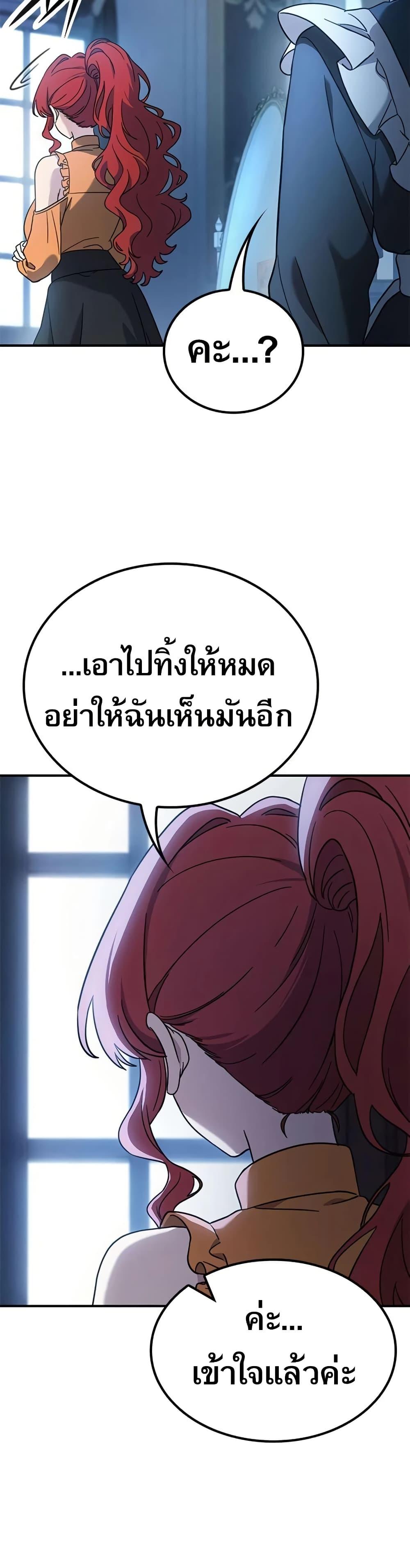 Manga-lc-com อ่านมังงะ อ่านการ์ตูน ออนไลน์ ฟรี Noble Lady Reformation Guide ตอนที่ 1 2 3 4 5 6 7 8 9 10 11 12 13 14 ฟรี ไม่มีโฆษณา Manga-lc - อ่าน มังงะ อ่าน การ์ตูน ออนไลน์ อ่านมังงะ ฟรี