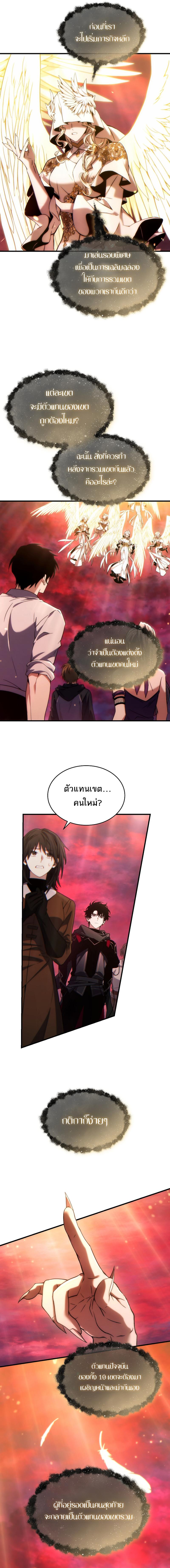 Doujin-Lc- อ่าน โดจิน มังฮวา เกาหลี ญี่ปุ่น จีน แปลไทย The Max-Level Player ตอนที่ 1 2 3 4 5 6 7 8 9 10 11 12 13 14 ฟรี ไม่มีโฆษณา อ่าน โดจิน Manhwa เกาหลี ญี่ปุ่น จีน เรามีครบ คัดมาให้เน้นๆ โดจิน 18+ รับประกันความฟินโดย  Doujin Lc