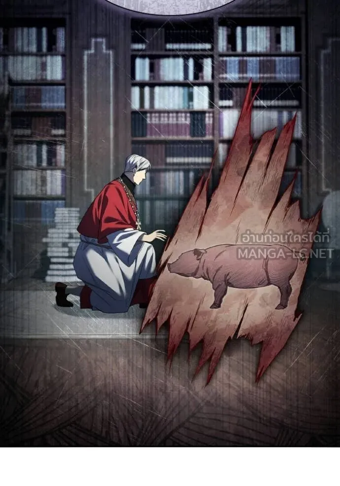 ชาตินี้น้องขอ ตอนที่ 181 รูปที่ 84