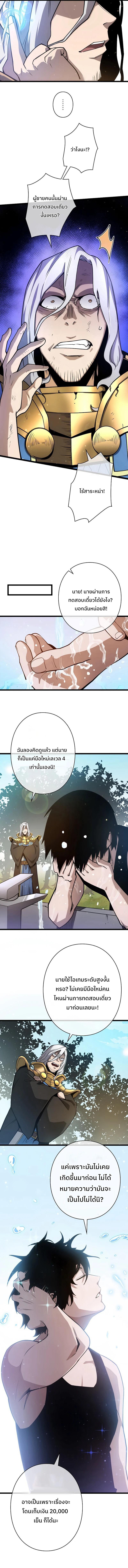 Manga-lc-com อ่านมังงะ อ่านการ์ตูน ออนไลน์ ฟรี Become the Strongest Hero Through the Cheat System ตอนที่ 1 2 3 4 5 6 7 8 9 10 11 12 13 14 ฟรี ไม่มีโฆษณา Manga-lc - อ่าน มังงะ อ่าน การ์ตูน ออนไลน์ อ่านมังงะ ฟรี