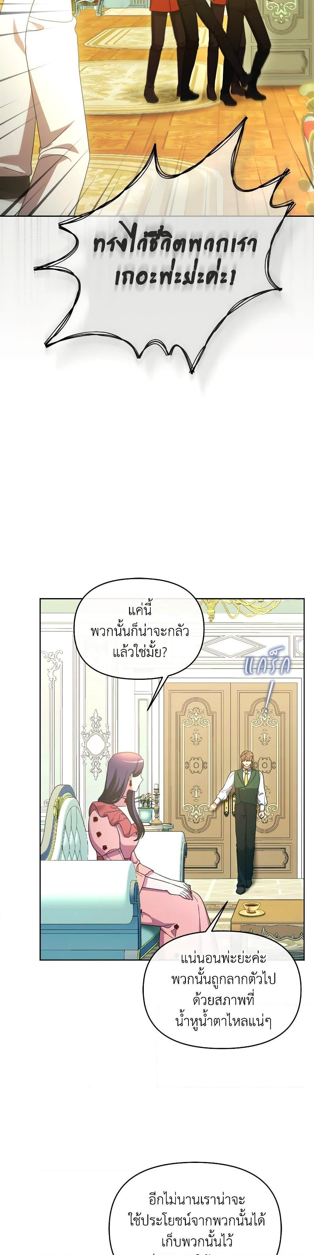 Manga-lc-com อ่านมังงะ อ่านการ์ตูน ออนไลน์ ฟรี The Villainess’s Dazzling Debut ตอนที่ 1 2 3 4 5 6 7 8 9 10 11 12 13 14 ฟรี ไม่มีโฆษณา Manga-lc - อ่าน มังงะ อ่าน การ์ตูน ออนไลน์ อ่านมังงะ ฟรี