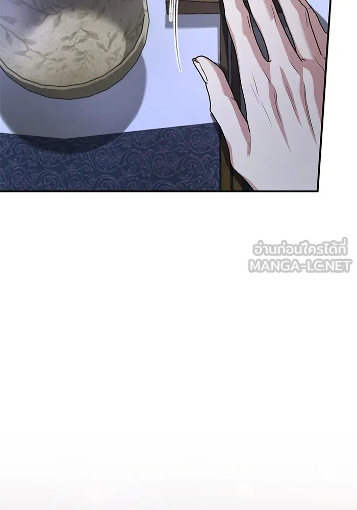 ยามหมาป่าทมิฬเพรียกหา ตอนที่ 6 รูปที่ 111