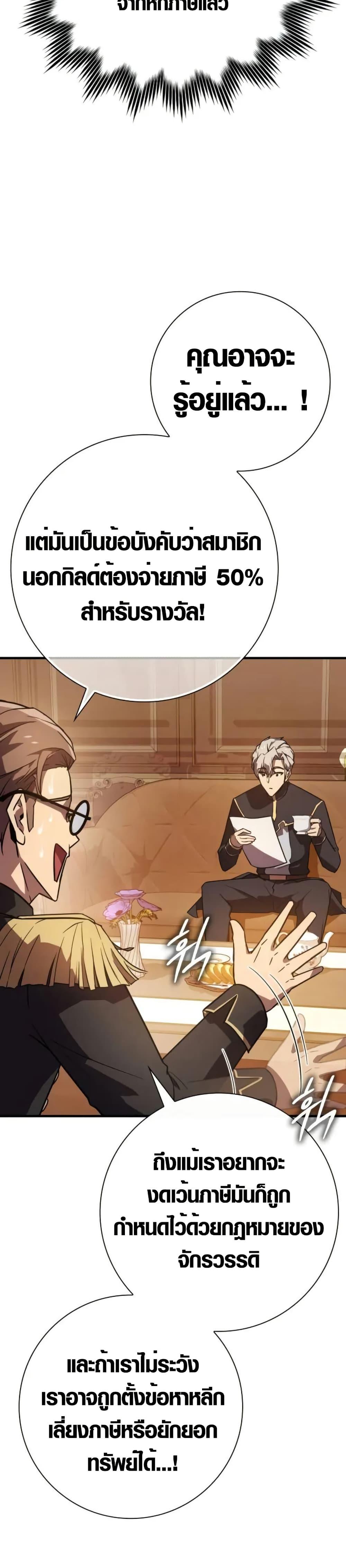 Manga-lc-com อ่านมังงะ อ่านการ์ตูน ออนไลน์ ฟรี Limit-Breaking Genius Mage ตอนที่ 1 2 3 4 5 6 7 8 9 10 11 12 13 14 ฟรี ไม่มีโฆษณา Manga-lc - อ่าน มังงะ อ่าน การ์ตูน ออนไลน์ อ่านมังงะ ฟรี