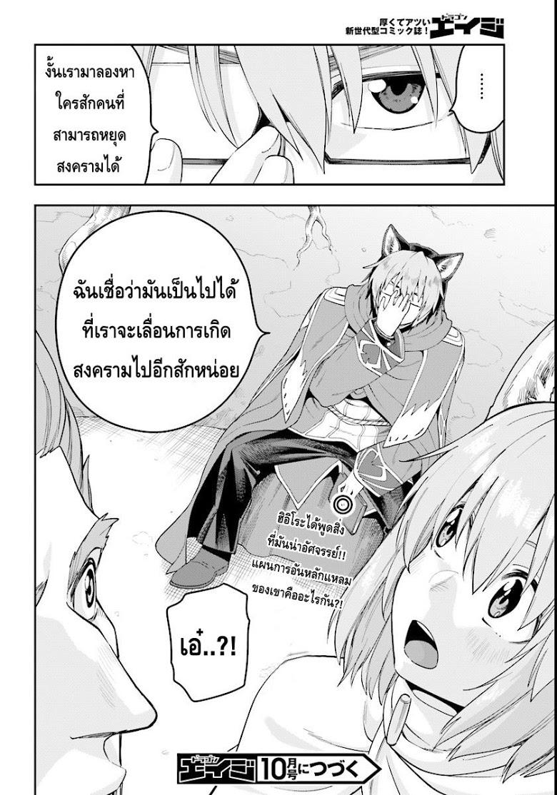 Manga-lc-com อ่านมังงะ อ่านการ์ตูน ออนไลน์ ฟรี Konjiki no Moji Tsukai – Yuusha Yonin ni Makikomareta Unique Cheat ตอนที่ 1 2 3 4 5 6 7 8 9 10 11 12 13 14 ฟรี ไม่มีโฆษณา Manga-lc - อ่าน มังงะ อ่าน การ์ตูน ออนไลน์ อ่านมังงะ ฟรี
