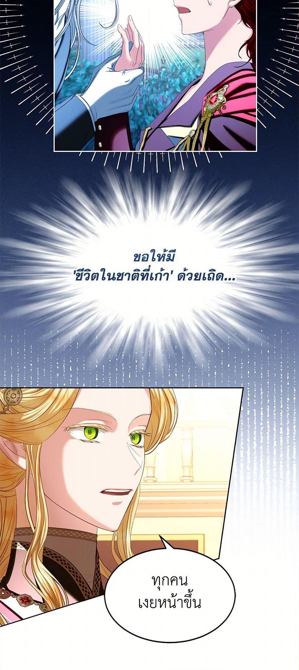 Manga-lc-com อ่านมังงะ อ่านการ์ตูน ออนไลน์ ฟรี The Duchess’s Contract Marriage ตอนที่ 1 2 3 4 5 6 7 8 9 10 11 12 13 14 ฟรี ไม่มีโฆษณา Manga-lc - อ่าน มังงะ อ่าน การ์ตูน ออนไลน์ อ่านมังงะ ฟรี