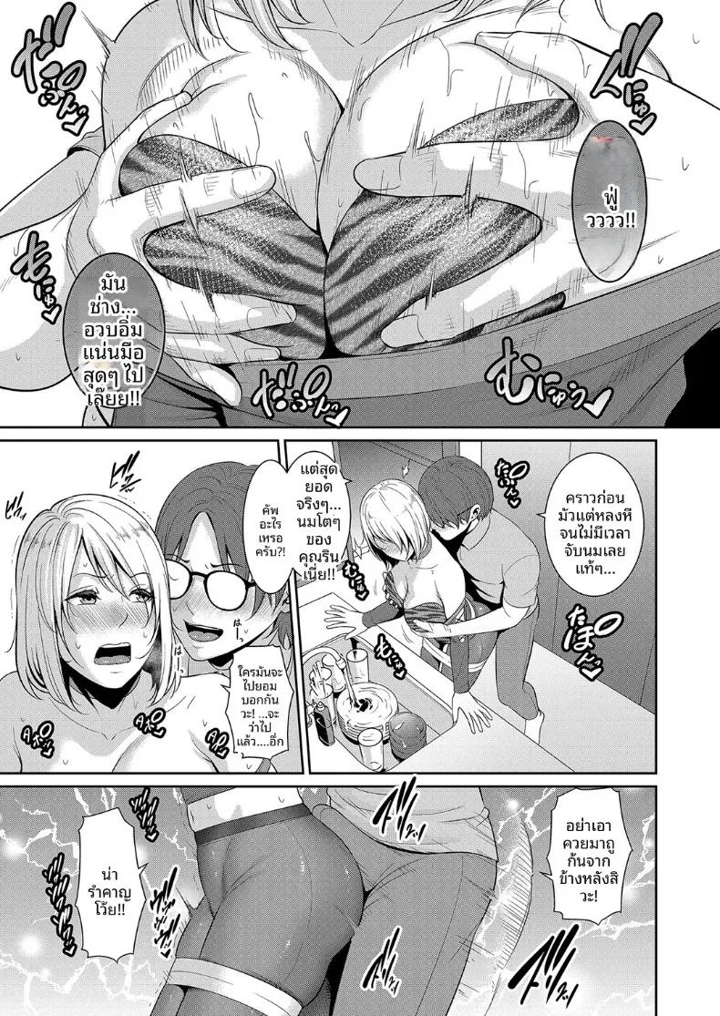 Doujin-Lc- อ่าน โดจิน มังฮวา เกาหลี ญี่ปุ่น จีน แปลไทย คุณแม่ของเพื่อนรัก (Gonza) ตอนที่ 1 2 3 4 5 6 7 8 9 10 11 12 13 14 ฟรี ไม่มีโฆษณา อ่าน โดจิน Manhwa เกาหลี ญี่ปุ่น จีน เรามีครบ คัดมาให้เน้นๆ โดจิน 18+ รับประกันความฟินโดย  Doujin Lc