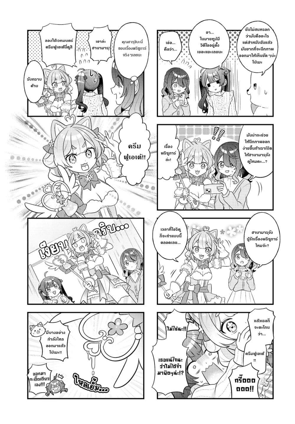 Manga-lc-com อ่านมังงะ อ่านการ์ตูน ออนไลน์ ฟรี Mahou Shiba Inu★Hanamaru ตอนที่ 1 2 3 4 5 6 7 8 9 10 11 12 13 14 ฟรี ไม่มีโฆษณา Manga-lc - อ่าน มังงะ อ่าน การ์ตูน ออนไลน์ อ่านมังงะ ฟรี