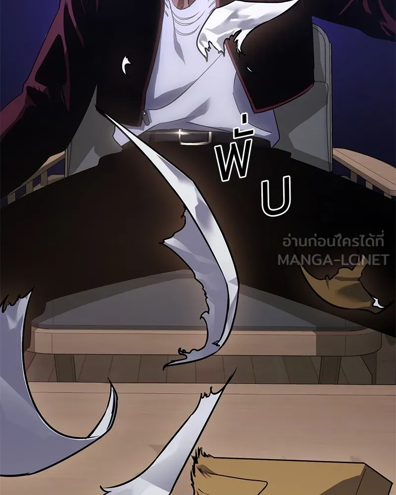 แบคXX ตอนที่ 13 รูปที่ 69