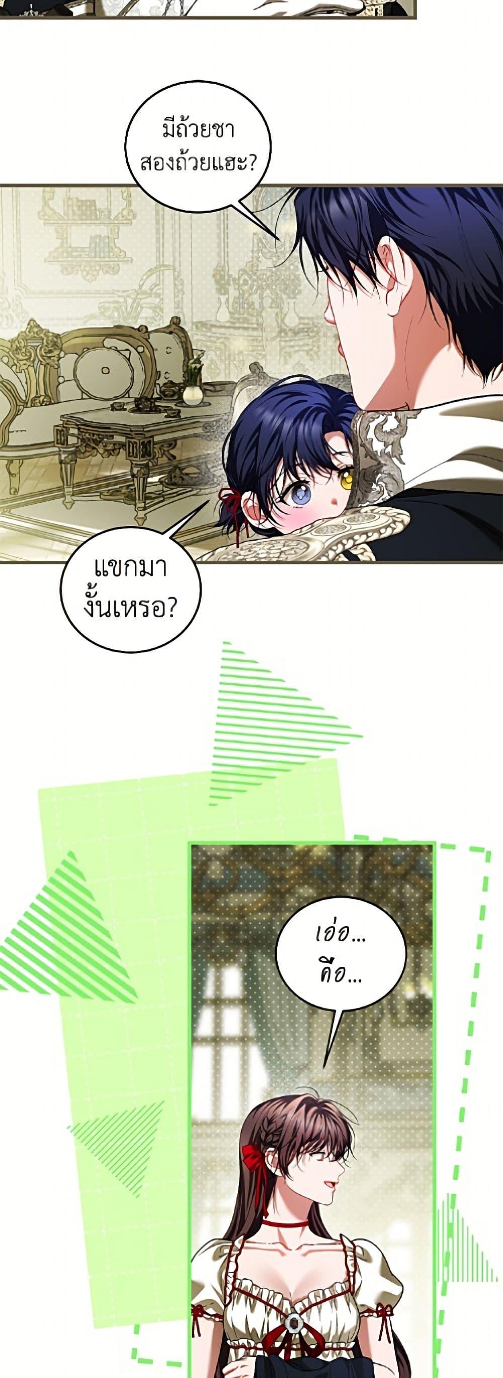 Manga-lc-com อ่านมังงะ อ่านการ์ตูน ออนไลน์ ฟรี Limited Extra time ตอนที่ 1 2 3 4 5 6 7 8 9 10 11 12 13 14 ฟรี ไม่มีโฆษณา Manga-lc - อ่าน มังงะ อ่าน การ์ตูน ออนไลน์ อ่านมังงะ ฟรี