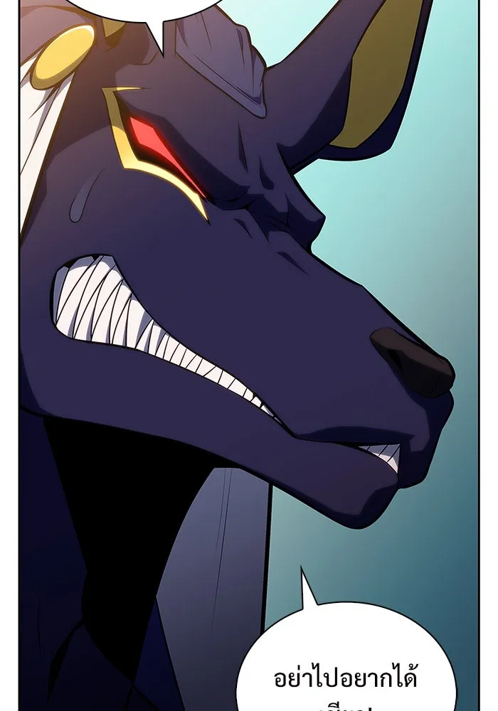 ผู้เล่นหน้าใหม่เลเวลแมกซ์ ตอนที่ 214 การประมูลของเทพ (3) รูปที่ 31