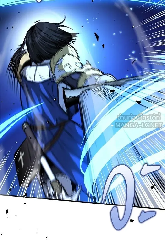 ผู้พิทักษ์เถื่อน ตอนที่ 16 รูปที่ 23