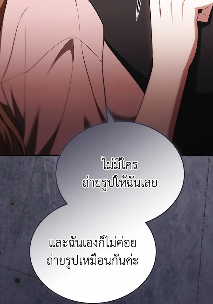 ละลายรักให้ล้นใจ ตอนที่ 78 รูปที่ 34