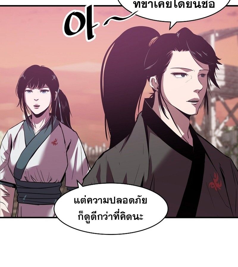 Manga-lc-com อ่านมังงะ อ่านการ์ตูน ออนไลน์ ฟรี The Best Martial Arts Instructor In The World ตอนที่ 1 2 3 4 5 6 7 8 9 10 11 12 13 14 ฟรี ไม่มีโฆษณา Manga-lc - อ่าน มังงะ อ่าน การ์ตูน ออนไลน์ อ่านมังงะ ฟรี