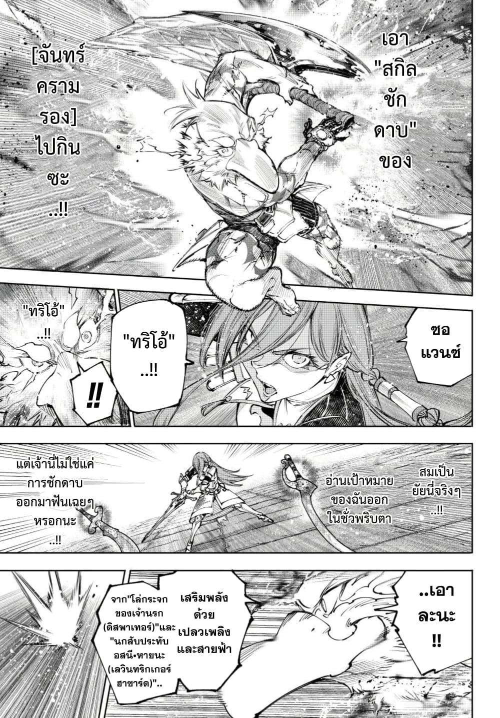 Manga-lc-com อ่านมังงะ อ่านการ์ตูน ออนไลน์ ฟรี Shangri-La Frontier ตอนที่ 1 2 3 4 5 6 7 8 9 10 11 12 13 14 ฟรี ไม่มีโฆษณา Manga-lc - อ่าน มังงะ อ่าน การ์ตูน ออนไลน์ อ่านมังงะ ฟรี