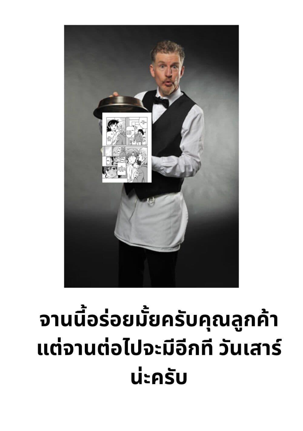 Manga-lc-com อ่านมังงะ อ่านการ์ตูน ออนไลน์ ฟรี Kounai Renai ตอนที่ 1 2 3 4 5 6 7 8 9 10 11 12 13 14 ฟรี ไม่มีโฆษณา Manga-lc - อ่าน มังงะ อ่าน การ์ตูน ออนไลน์ อ่านมังงะ ฟรี