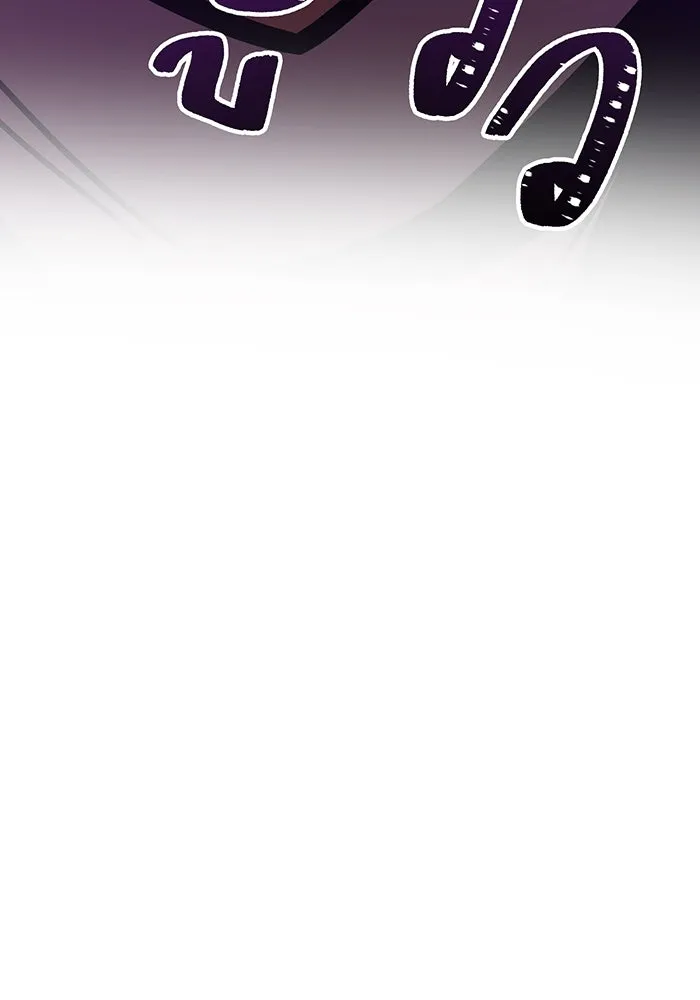 เพลเยอร์เลือดเทวะ ตอนที่ 32 ความตายอันธการ ② รูปที่ 149