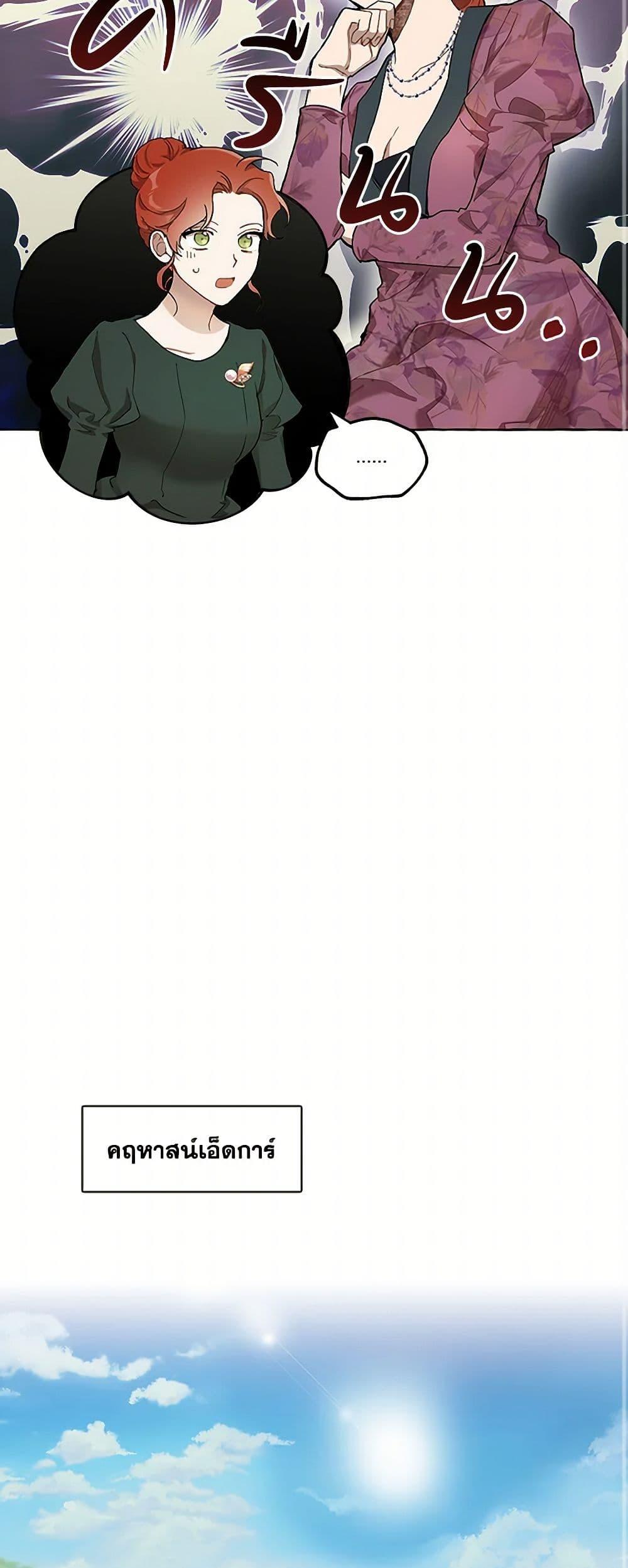 Manga-lc-com อ่านมังงะ อ่านการ์ตูน ออนไลน์ ฟรี It Was All a Mistake ตอนที่ 1 2 3 4 5 6 7 8 9 10 11 12 13 14 ฟรี ไม่มีโฆษณา Manga-lc - อ่าน มังงะ อ่าน การ์ตูน ออนไลน์ อ่านมังงะ ฟรี