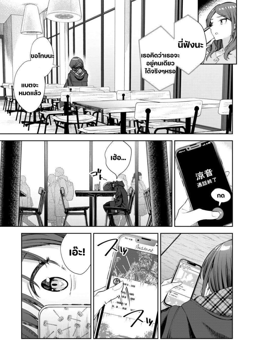 Manga-lc-com อ่านมังงะ อ่านการ์ตูน ออนไลน์ ฟรี Girls Band Cry ตอนที่ 1 2 3 4 5 6 7 8 9 10 11 12 13 14 ฟรี ไม่มีโฆษณา Manga-lc - อ่าน มังงะ อ่าน การ์ตูน ออนไลน์ อ่านมังงะ ฟรี