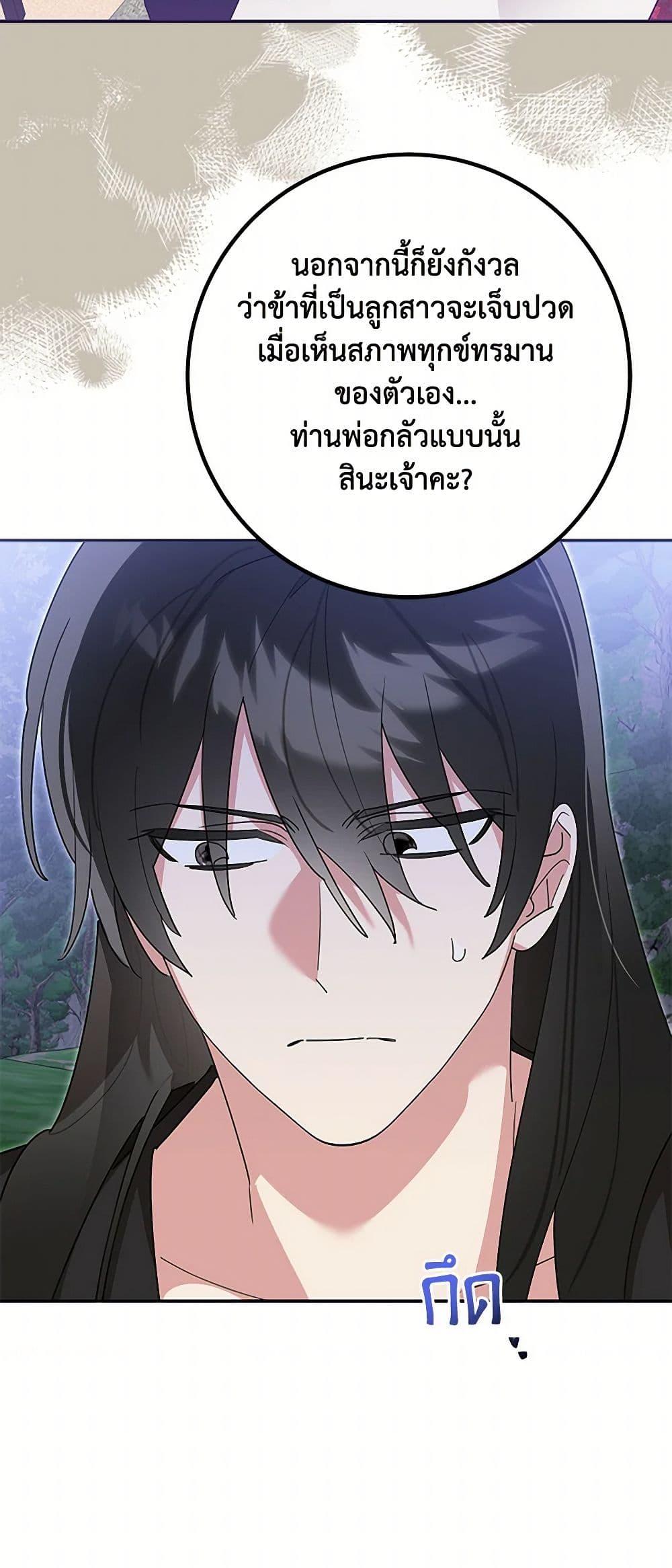 Manga-lc-com อ่านมังงะ อ่านการ์ตูน ออนไลน์ ฟรี Precious Daughter of the Greatest Martial Arts Villain ตอนที่ 1 2 3 4 5 6 7 8 9 10 11 12 13 14 ฟรี ไม่มีโฆษณา Manga-lc - อ่าน มังงะ อ่าน การ์ตูน ออนไลน์ อ่านมังงะ ฟรี